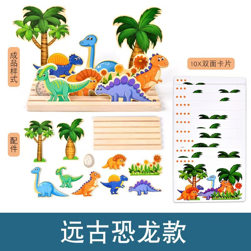 Fabricante de suministro de bebés educación temprana rompecabezas LeMont forma de animal cognitivo rompecabezas puzzle puzzle juguetes de madera image 28