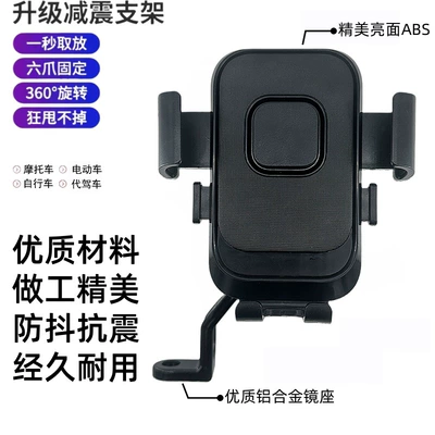 Car phone holder – Car Mount - 089-rearview-mirror-raw-material-thickened-version-black
