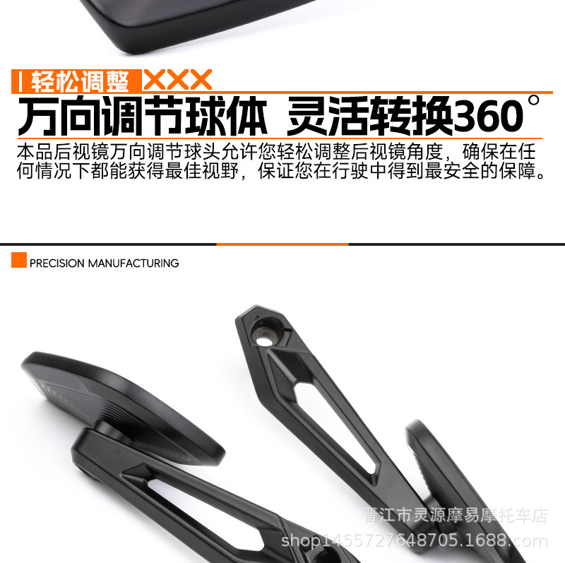 Suitable for BMW F750GS R1200GS R1250GS ADV motorcycle CNC aluminum alloy rearview mirror
