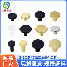 挂衣钩挂钩门拉手抽屉拉手镜钉旋钮锌合金六角柜门把手
