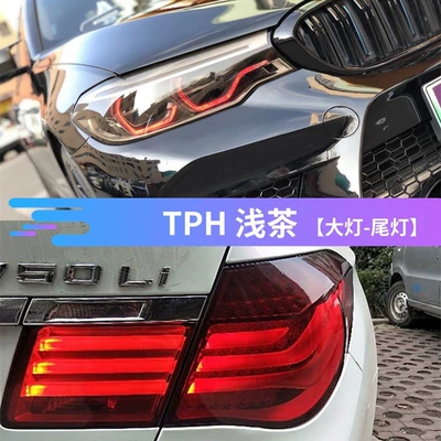 Colorless Light-Transmitting Film, Car headlight protective film - tph-materiallight-tea-30cm-wide2m-default-item