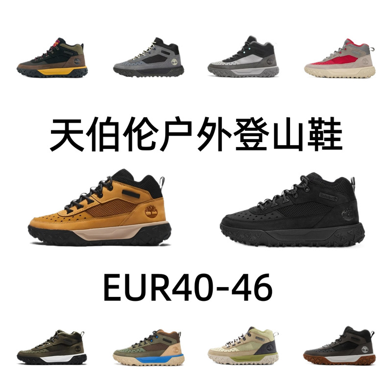 Timberland Hiking Shoes Outdoor Motion6 First-Layer Cowhide Stitching Men's Shoes Lightweight Breathable Non-Slip Hiking Shoes