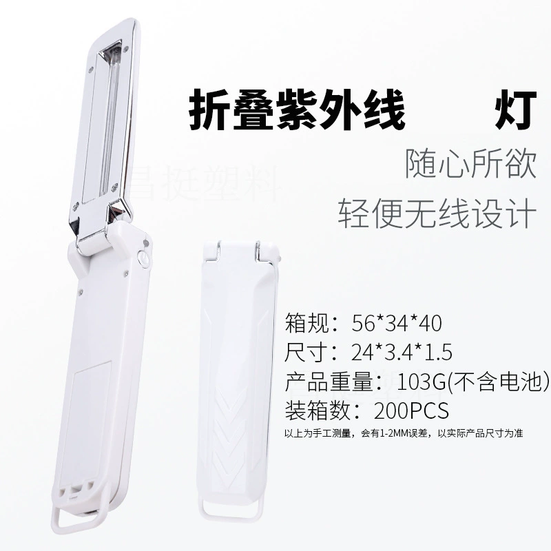 Портативный мобильный телефон анти-вирус U-образная кварцевая трубка лампа мобильный телефон флип дезинфекции лампы могут быть отправлены от имени