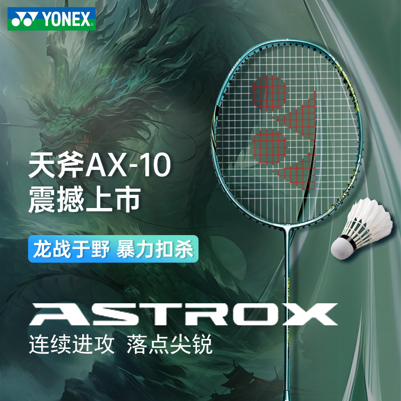 신색 핫세일》스카이액스 AX10CR 올리브그린 4U 어택 1샷 + 완성샷