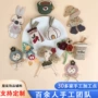 立体手工可爱卡通胸针