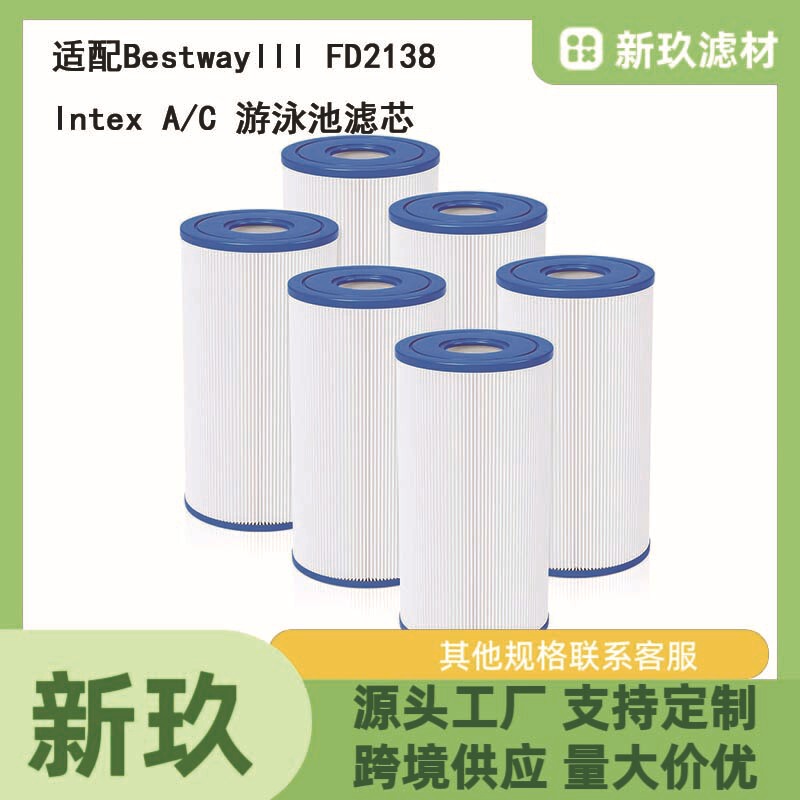Amazon BestwayIIIFD2138IntexA/Cスイミングプールフィルターエレメントフィルター浄化器に適しています。|undefined