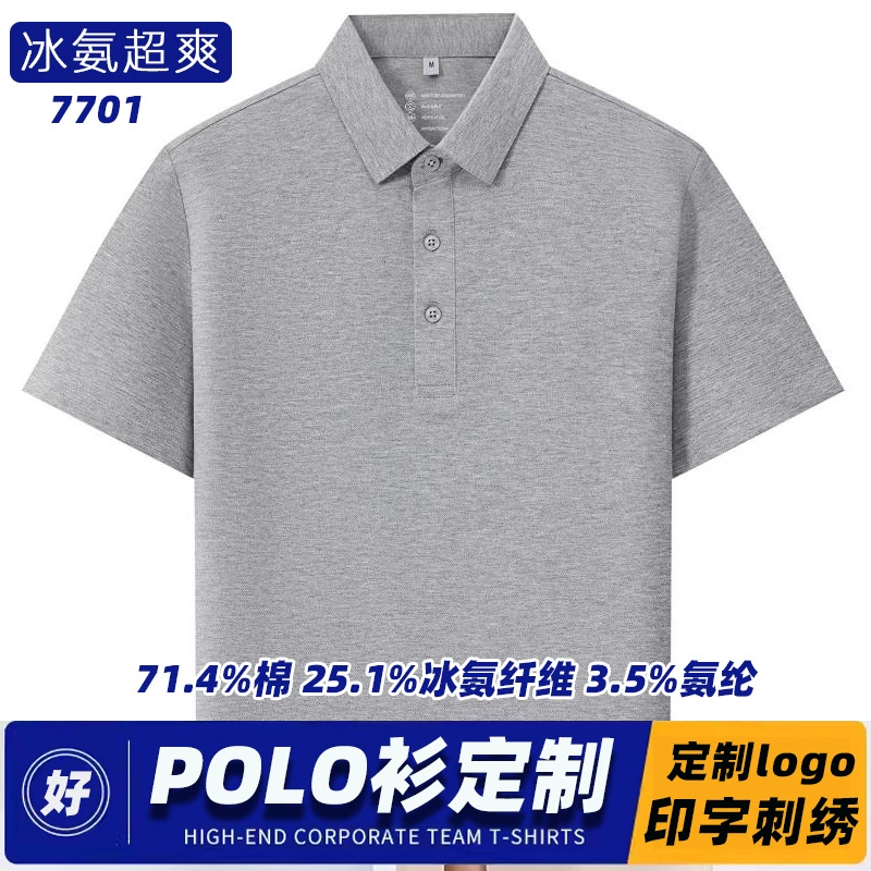 Летний короткий рукав с ледяным аммиаком с лацканным воротником рубашка POLO корпоративная рекламная рубашка группа одежды с вышивкой логотипа