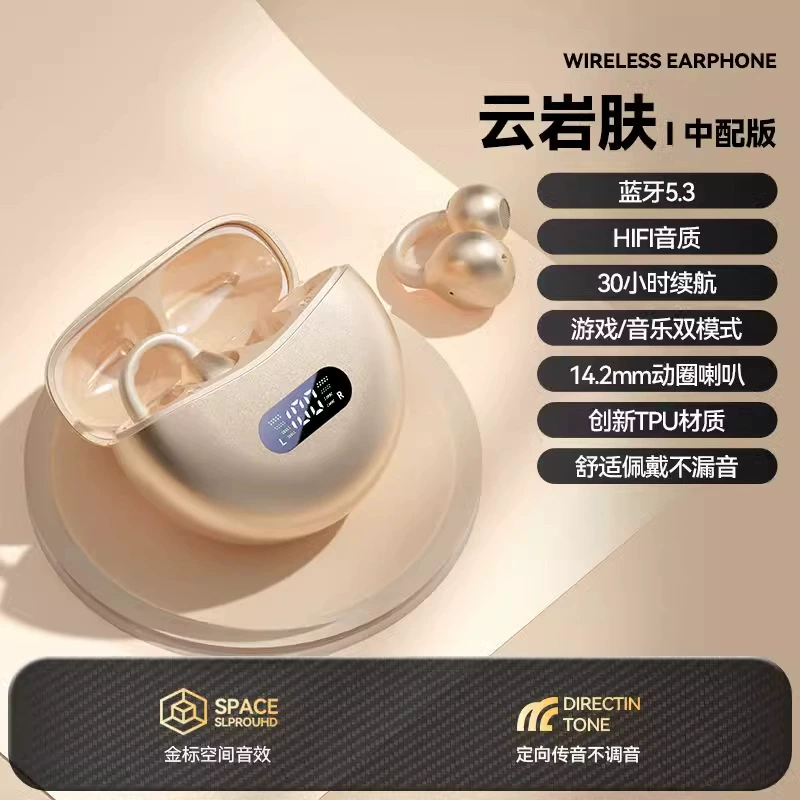 Applicable to Apple 16/Pro/Promax mobile phone bone conduction Bluetooth headset 2025 new wireless sports women's model