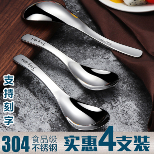 304 Stainless Steel Spoon Adult Spoon Creative Home Cute Set Student Kidsren Small Spoon