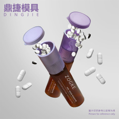 厂家现货pp塑料茶色口服液瓶20ml水粉一体双腔瓶药片瓶保健品瓶