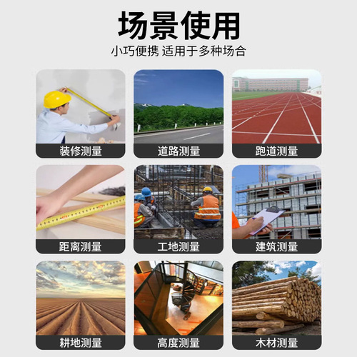 Tape measure, retractable measuring tape, anti-slip measuring tape, soft measuring tape, 20m, 30m, 50m, 100m, measuring ground tape, pull tape