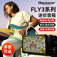 Blackstar黑星FLY3电吉他音箱木吉他电贝斯专用3W迷你蓝牙小音响