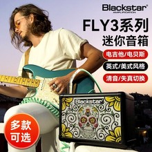 Blackstar����FLY3늼�������ľ�����ؐ˹����3W�����{��С���