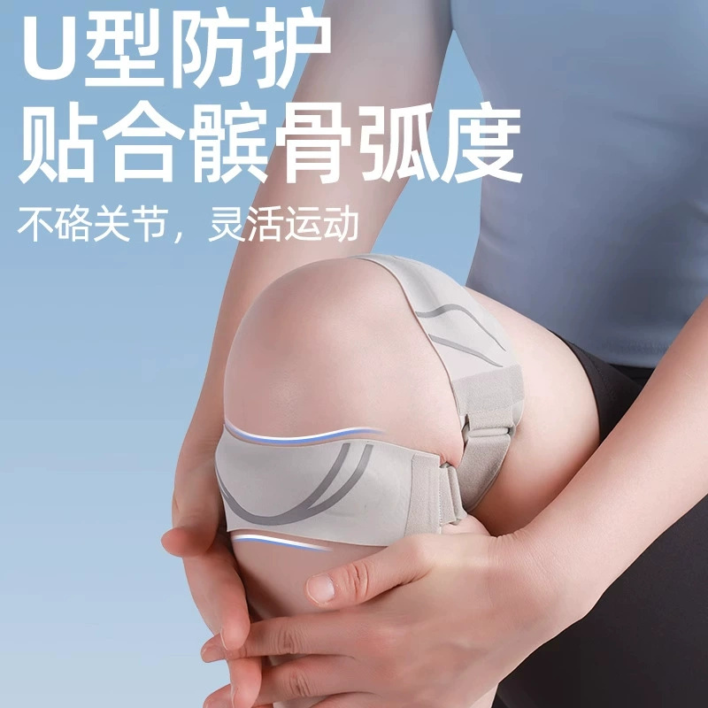 Li Ning, пояс для коррекции таза, спортивные наколенники, профессиональная защитная экипировка для бадминтона, защитная скакалка для скалолазания, для бега