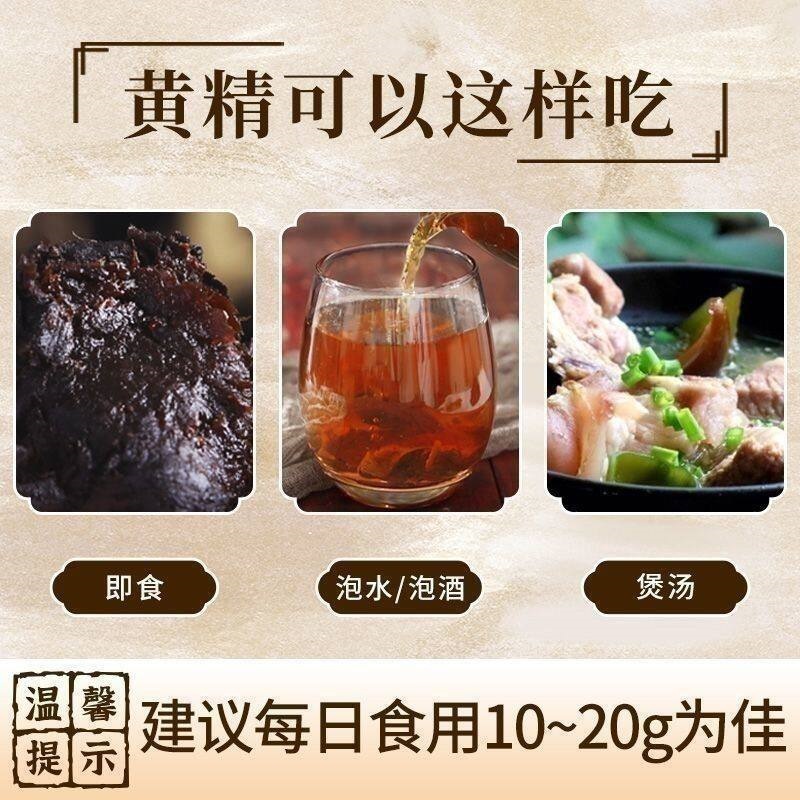 Huang Jing Polygonatum Large Dried Slices 500g Nine Times Steamed and Sun-Dried for Tea Wine and Soup in use