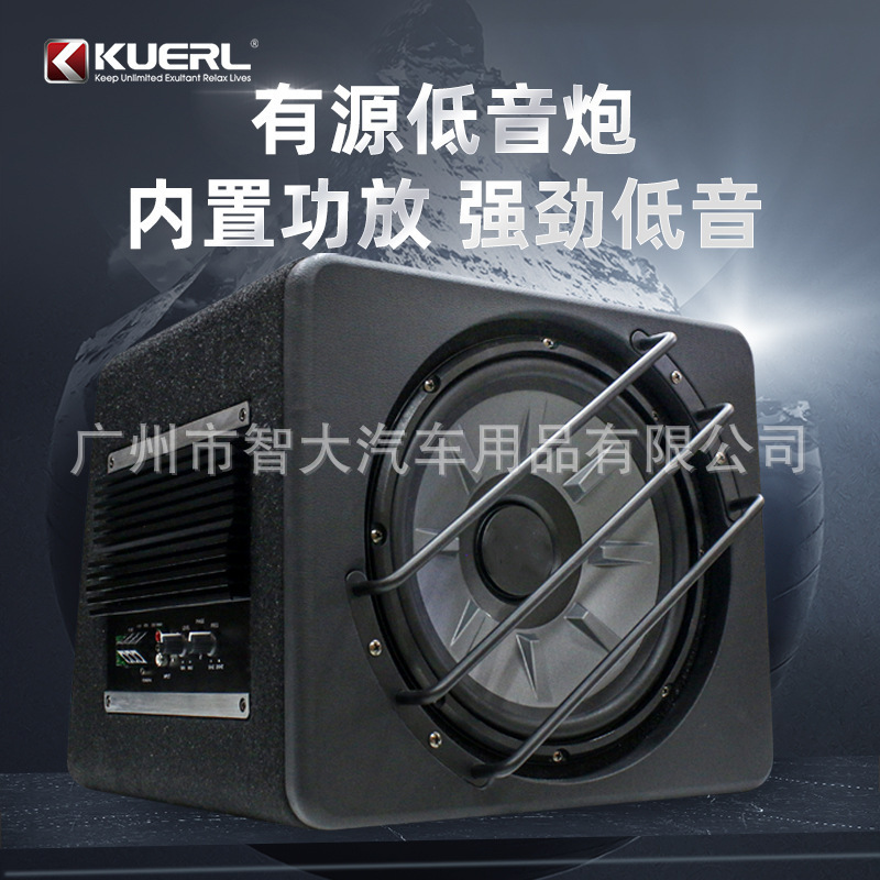 Manufacturer Wholesale Car Audio Modification 10inch 12inch Active Trapezoidal High-Power Heavy-Duty Car Subwoofer Manufacturer Wholesale Car Audio Modification 10inch 12inch Active Trapezoidal High-Power Heavy-Duty Car Subwoofer