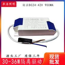 ��30W�����Դ900MAͶ���·��������Դ�o�l�W�����|������