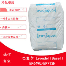 �߿��_PP PRO-FAX EP649U/EP713H�������͛_��������ע�ܼ��۱�ϩ