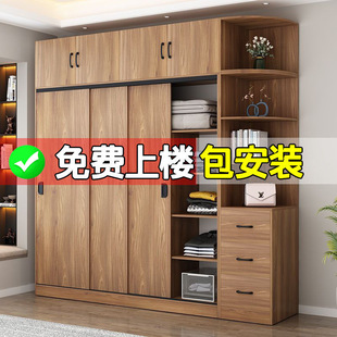 Wardrobe for Home Bedroom Sliding Door Simple Assembly Large Capacity Rental House Cabinet Small Apartment Storage Cabinet Large Wardrobe