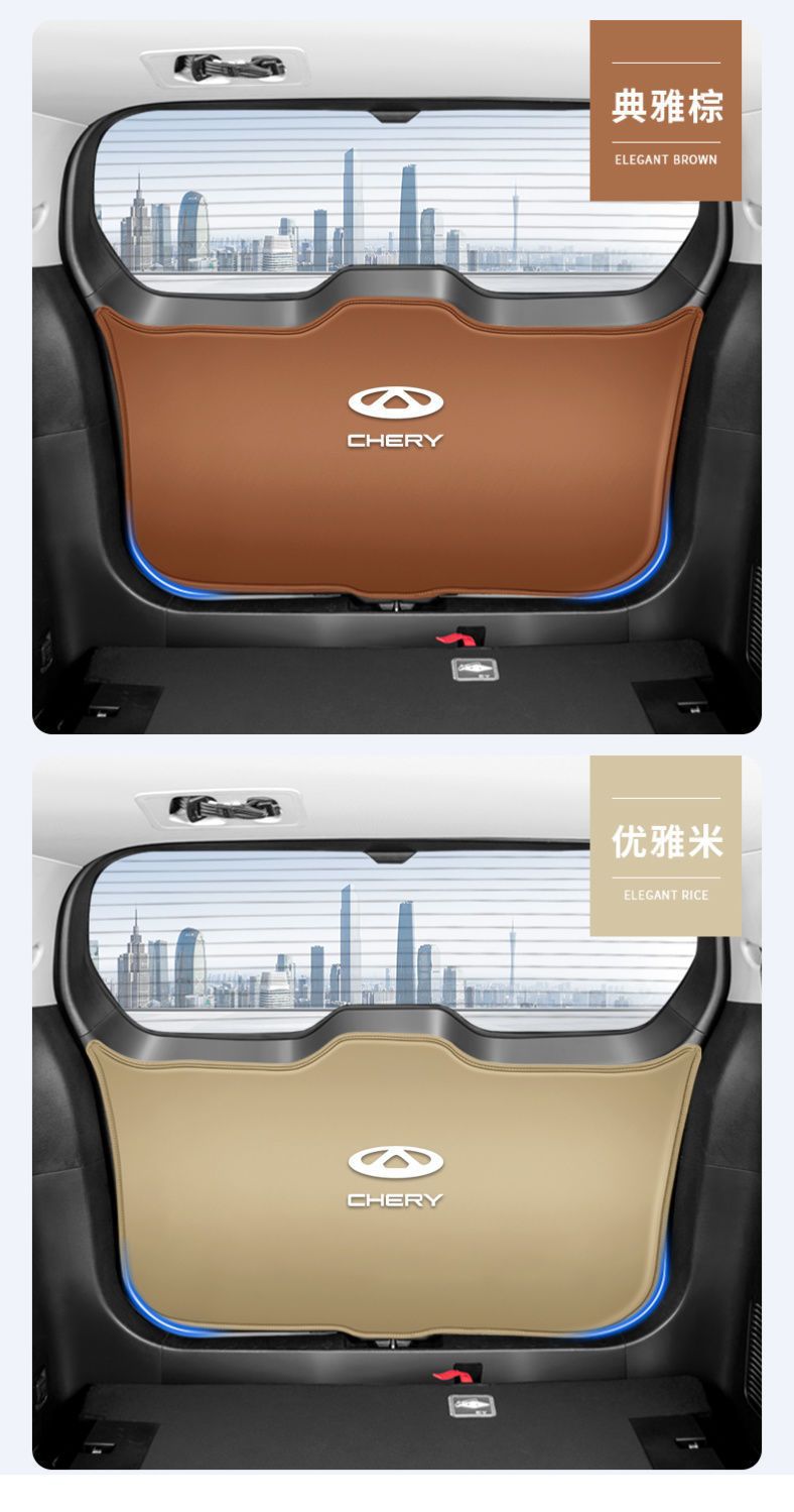 Chery Shuxiangjia Eq7 Car Trunk Anti-Kick Pad Modified Decorative Supplies Rear Trunk Door Anti-Collision and Anti-Slip Protection