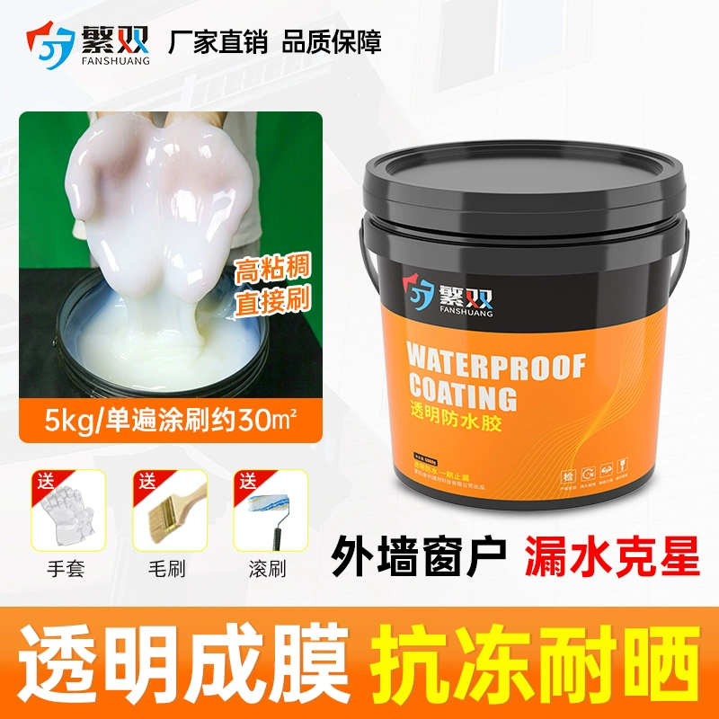 Transparent waterproof glue exterior wall waterproof coating roof wall leakage repair material window leakage prevention seal leakage plug king