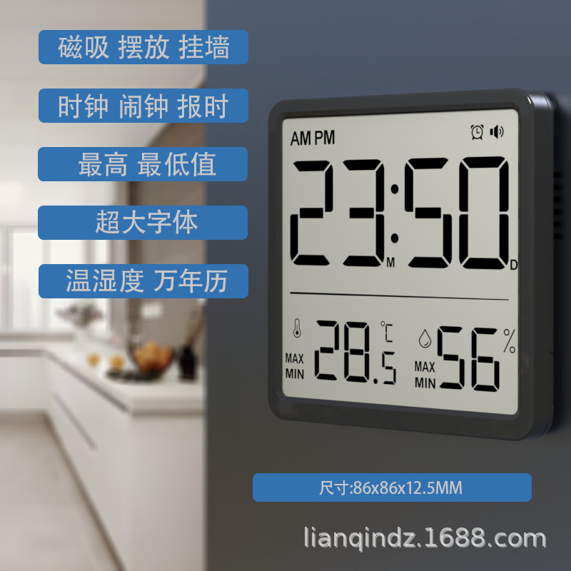 Meifanshi 多機能屋内 86 パネル超薄型磁気冷蔵庫ステッカー大画面電子目覚まし時計温度と湿度計|undefined