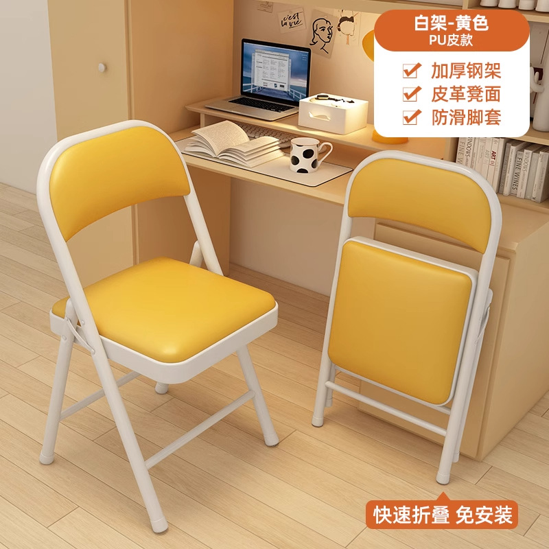 흰색 프레임 노란색 [강판 베이스 | 이중 스펀지]