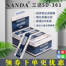 SANDA���_-361�^�V�����^�V���������^�V��һ������Ů�㟟�^�V��