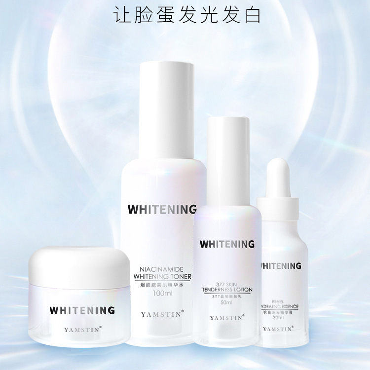 广州化妆品贴牌工厂焕白套装护肤品OEM/ODM定制代加工源头厂家