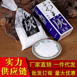 香篆灰香灰香炉灰香拓空薰用具压灰香道灰打篆灰香器具灰牙灰香灰