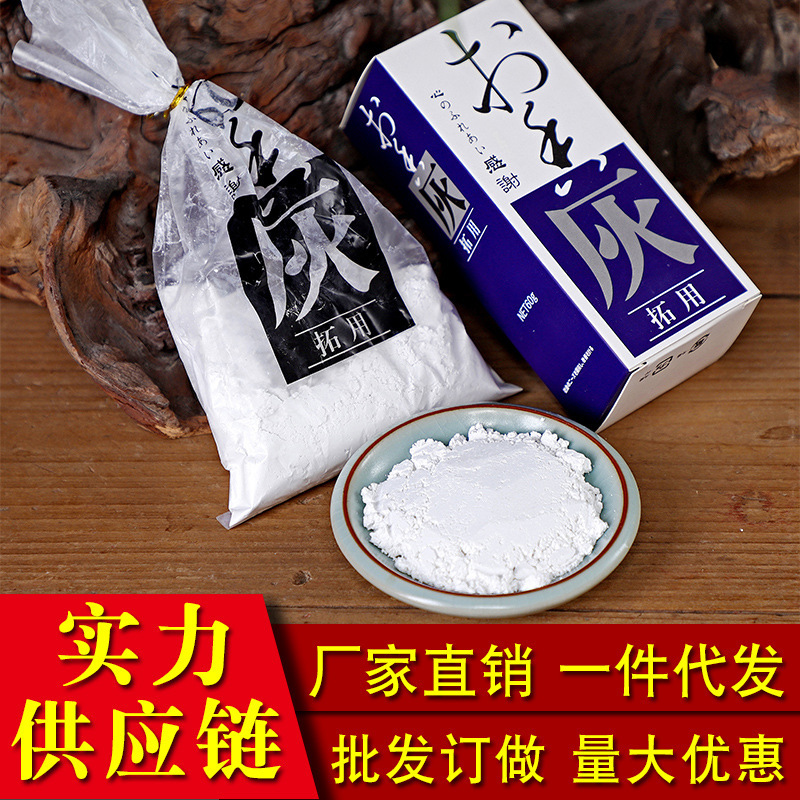 Incense seal ash incense burner ash incense extension air fumigation appliance pressing ash incense way ash seal ash incense appliance gray tooth ash incense ash