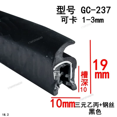 Avtomobil səs izolyasiya zolaqları: Tricycle Door Edges - height-19-width-10-card-1-3mmprice-per-meter