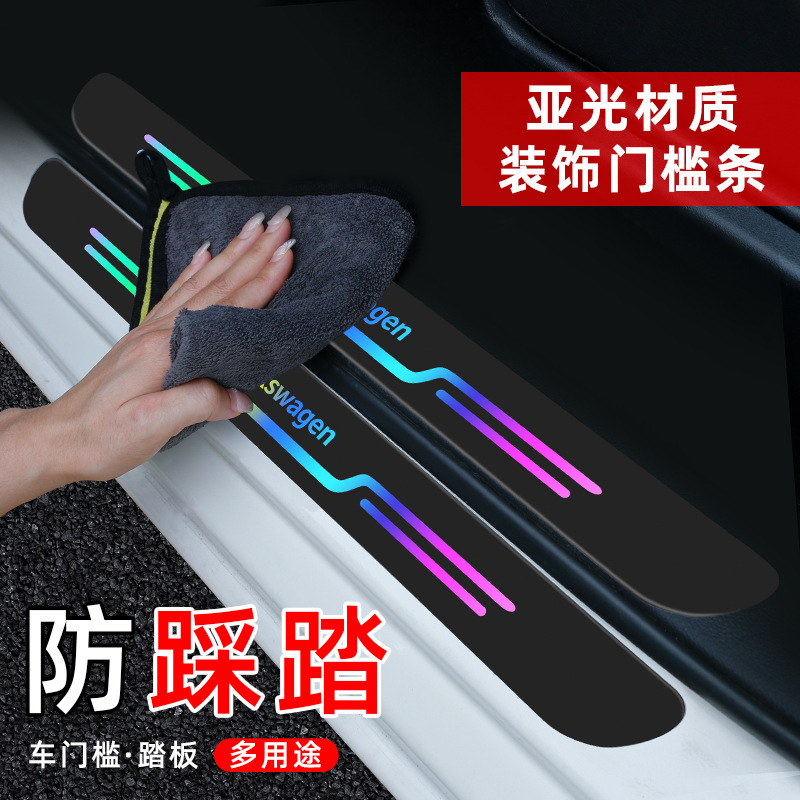 Cross-Border Supply of Car Door Sill Protector Stickers, Anti-Scratch, Anti-Trampling, Welcome Pedal Modification, Scooter Decoration Cross-Border Supply of Car Door Sill Protector Stickers, Anti-Scratch, Anti-Trampling, Welcome Pedal Modification, Scooter Decoration