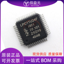 LPC11U24FBD48401 ��װ LQFP48 32λMCU��Ƭ�� ΢������оƬ