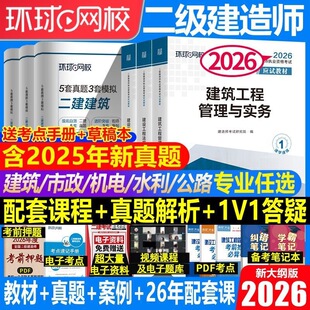 �h��2026��������쎟��ԇ�Õ��̲Ěv�����}ԇ������̿ƕ�ȫ��