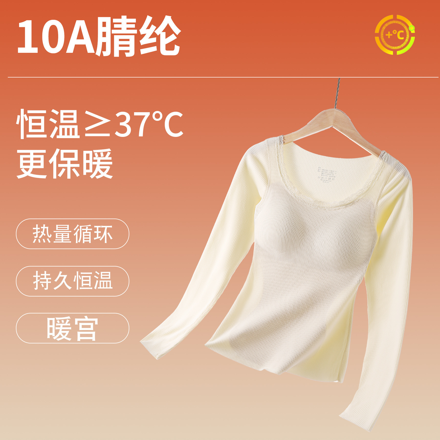 Finna Fuzhou Cordillera seda calentamiento conjunto de ropa interior de mujer con cojín de pecho de lana gruesa de otoño y invierno conjunto de top
