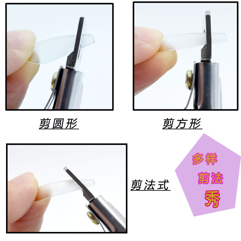 Tijeras planas para uñas, U-shape, manicura profesional