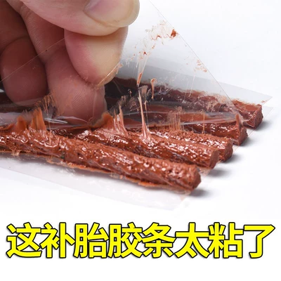 repair of punctured tires, Repair kit - 5-rubber-strips