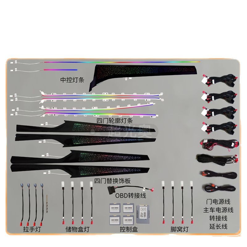 Volkswagen Passat Maiten CC Lang Yi Lingdu Golf Polaroid Guantuang Tan Yue luces especiales de atmósfera modificadas