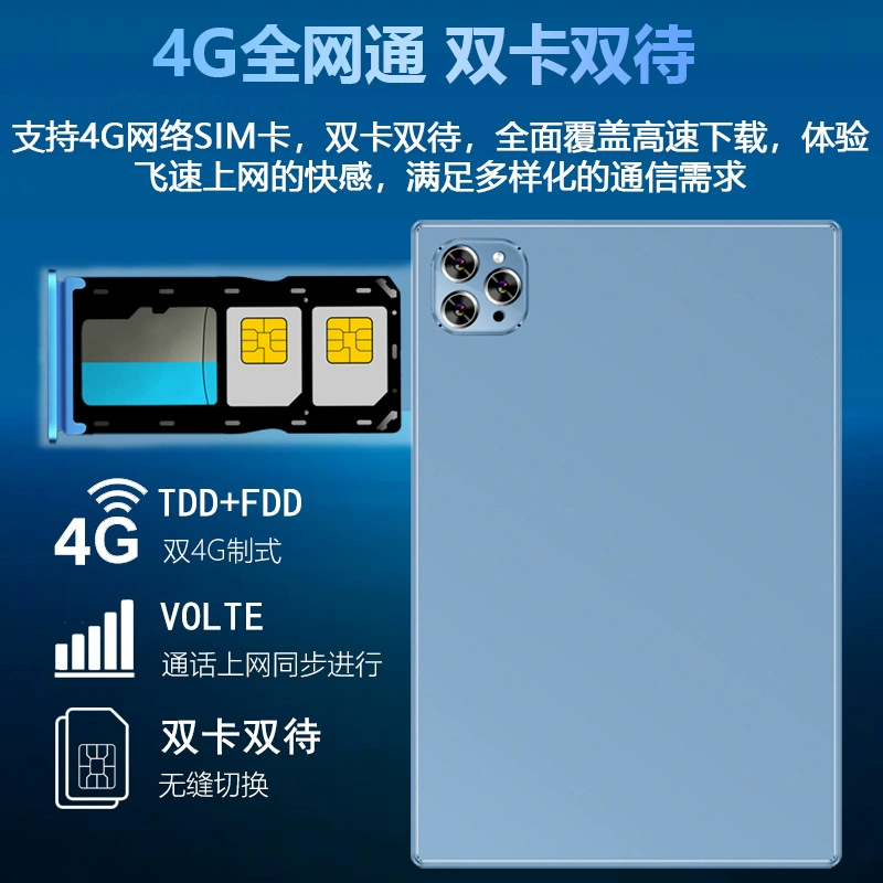 Портативный легкий и тонкий ноутбук, 2025 год, 4G, 10.1 дюйм, подарок на день рождения, (跨境 торговля)