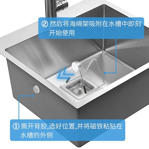 定制厨房免打孔磁性海绵架不锈钢可拆卸磁铁水槽洗碗池壁挂海绵架