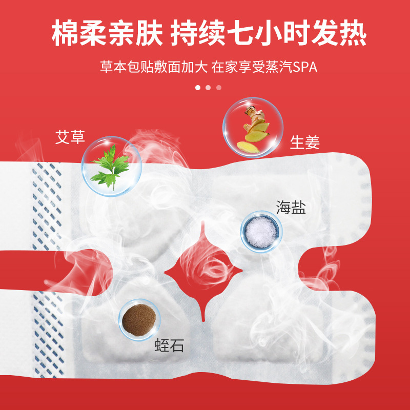 首の暖かい首を保護してメーカーの膝を保護して膝を温めます。|undefined