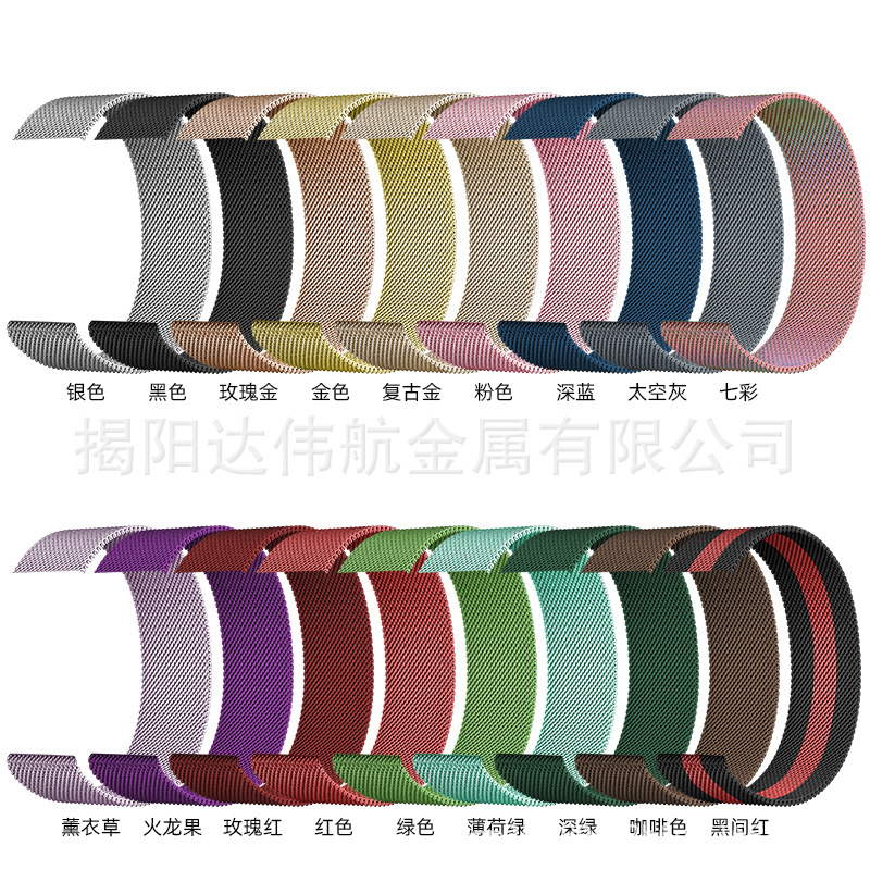 Adecuado para Apple Watch applewatch Milanis iwatch5678 metal se 7th y 8th generación Correa fabricante