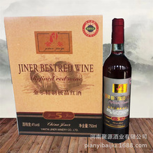 �����������Ѿ������͹���ҹ���S�����l�t��750ml*6���l