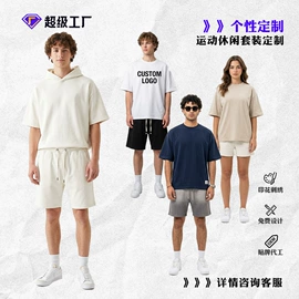 男式T恤;男式卫衣;男Polo衫