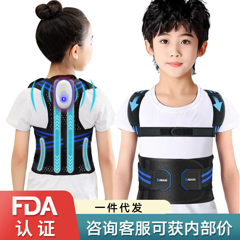 Children's Hunchback Posture Correction Belt with Smart Back Posture Reminder, Invisible Correction Strap for Men and Women