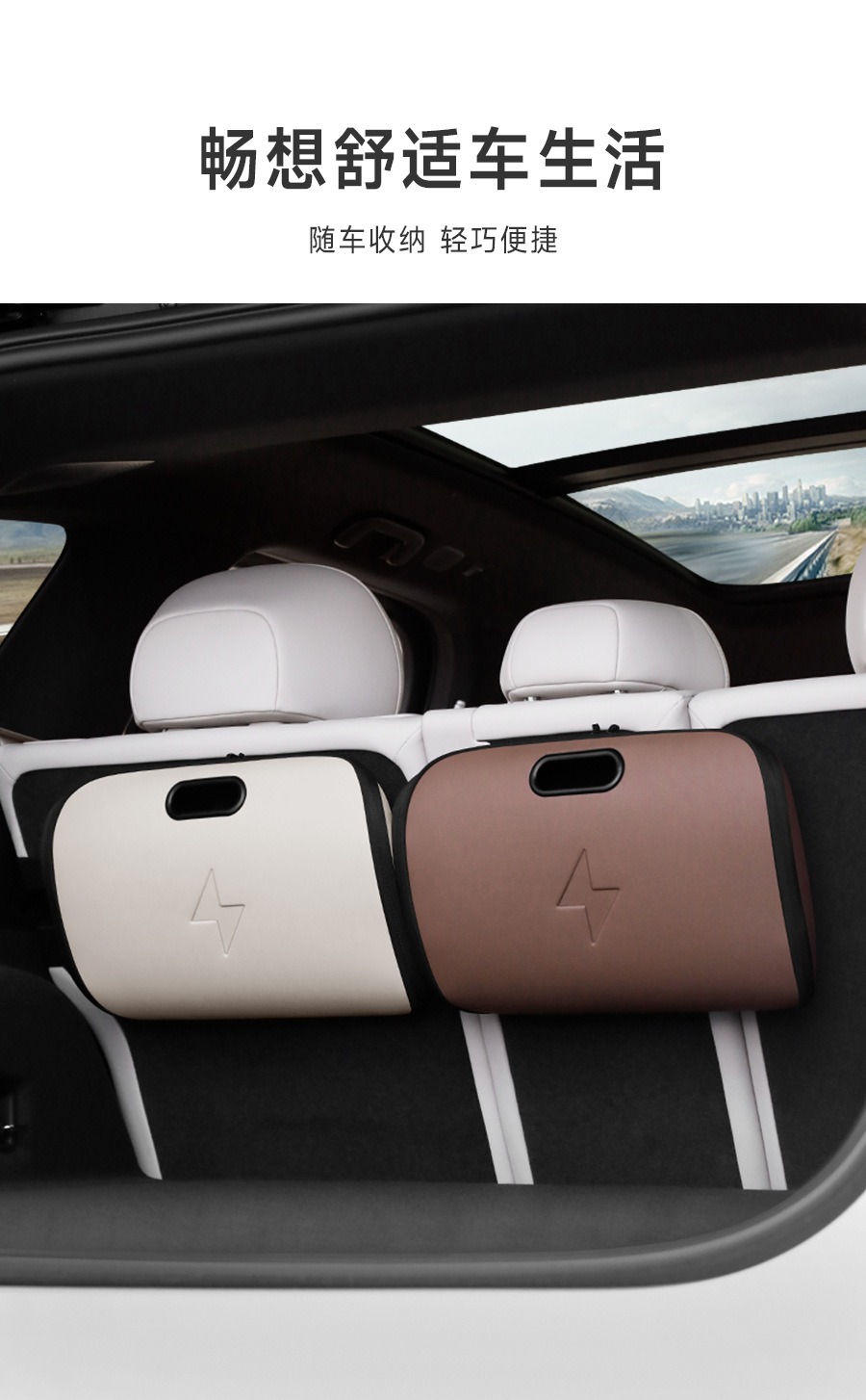 New Energy Vehicle Charging Gun Storage Bag Electric Vehicle Charging Storage Box Trunk Charging Cable Storage Bag