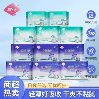 软风研究社干爽系列卫生巾秒吸不反渗超薄姨妈巾商超同款官方正品
