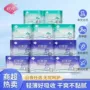 超薄系列正品不反渗卫生巾
