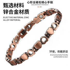 云锦 跨境热卖古红铜磁石手链 创意心形可调节手环 跨境专供